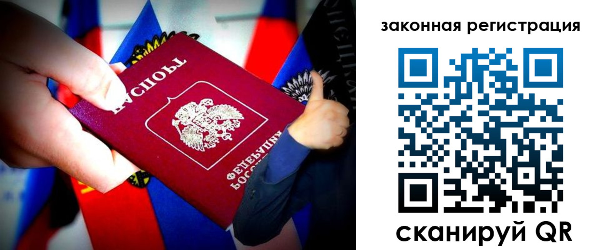 где прописаться в Аткарске